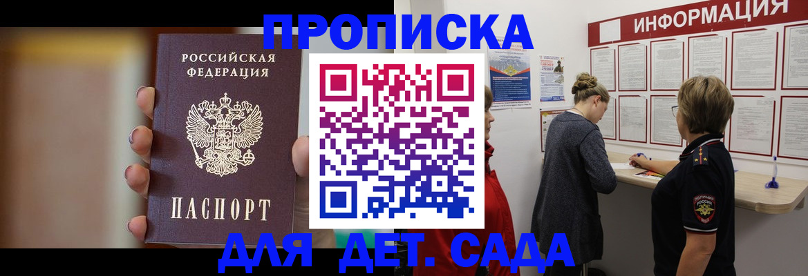 найти адрес прописки в Семилуках